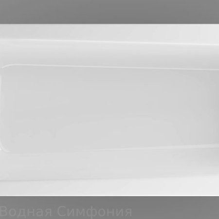 Lugano bathtub